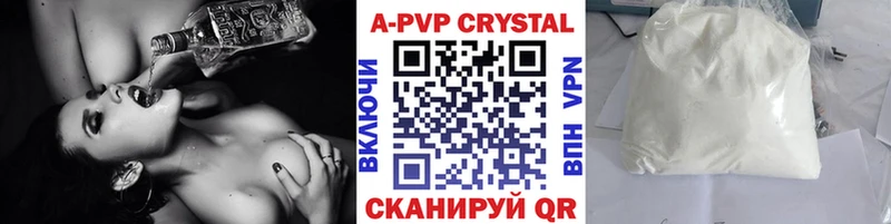 кракен онион  закладки  Алексеевка  Alfa_PVP VHQ 