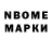 ТГК гашишное масло Nadezda Kuzmane