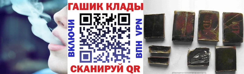 ГАШ гарик  Алексеевка 