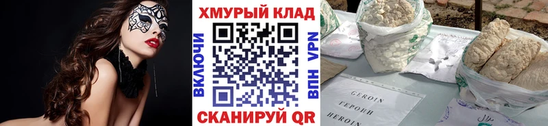 Героин гречка где найти наркотики kraken Алексеевка