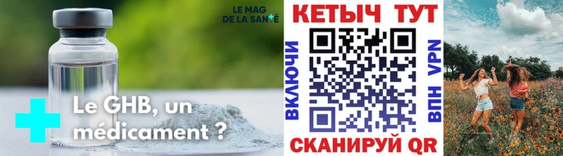 КЕТАМИН ketamine  где можно купить   кракен вход  Алексеевка 