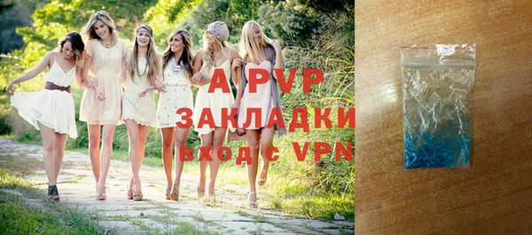 сатива Абдулино