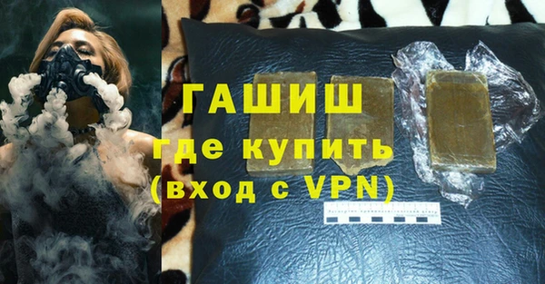 наркотики Алзамай