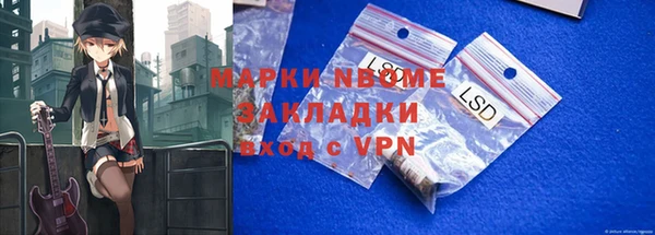 наркотики Алзамай