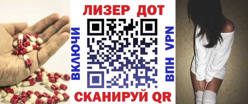 МЕГА ссылка  Алексеевка  LSD-25 экстази кислота 