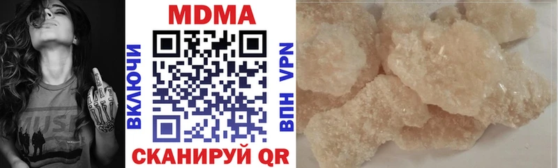 MDMA Molly  Алексеевка 