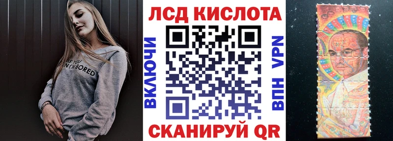 Марки 25I-NBOMe 1,5мг  Алексеевка 