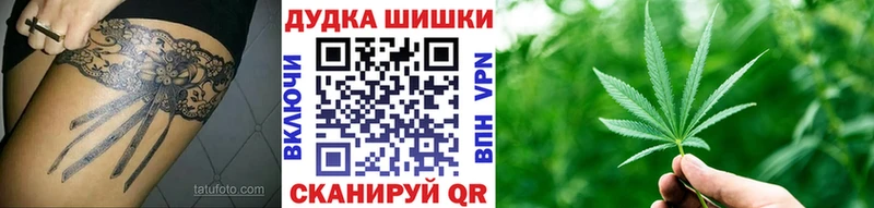 Бошки марихуана семена Алексеевка